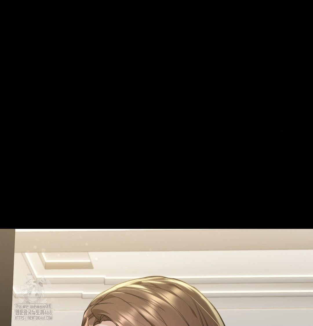 A Boss Who is So Kind to Me Raw - Chapter 33 Page 27