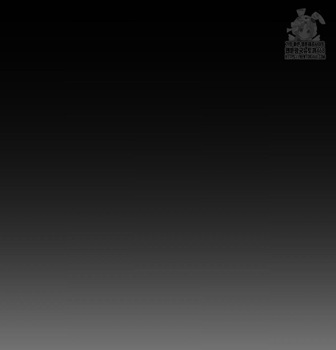 A Boss Who is So Kind to Me Raw - Chapter 33 Page 29