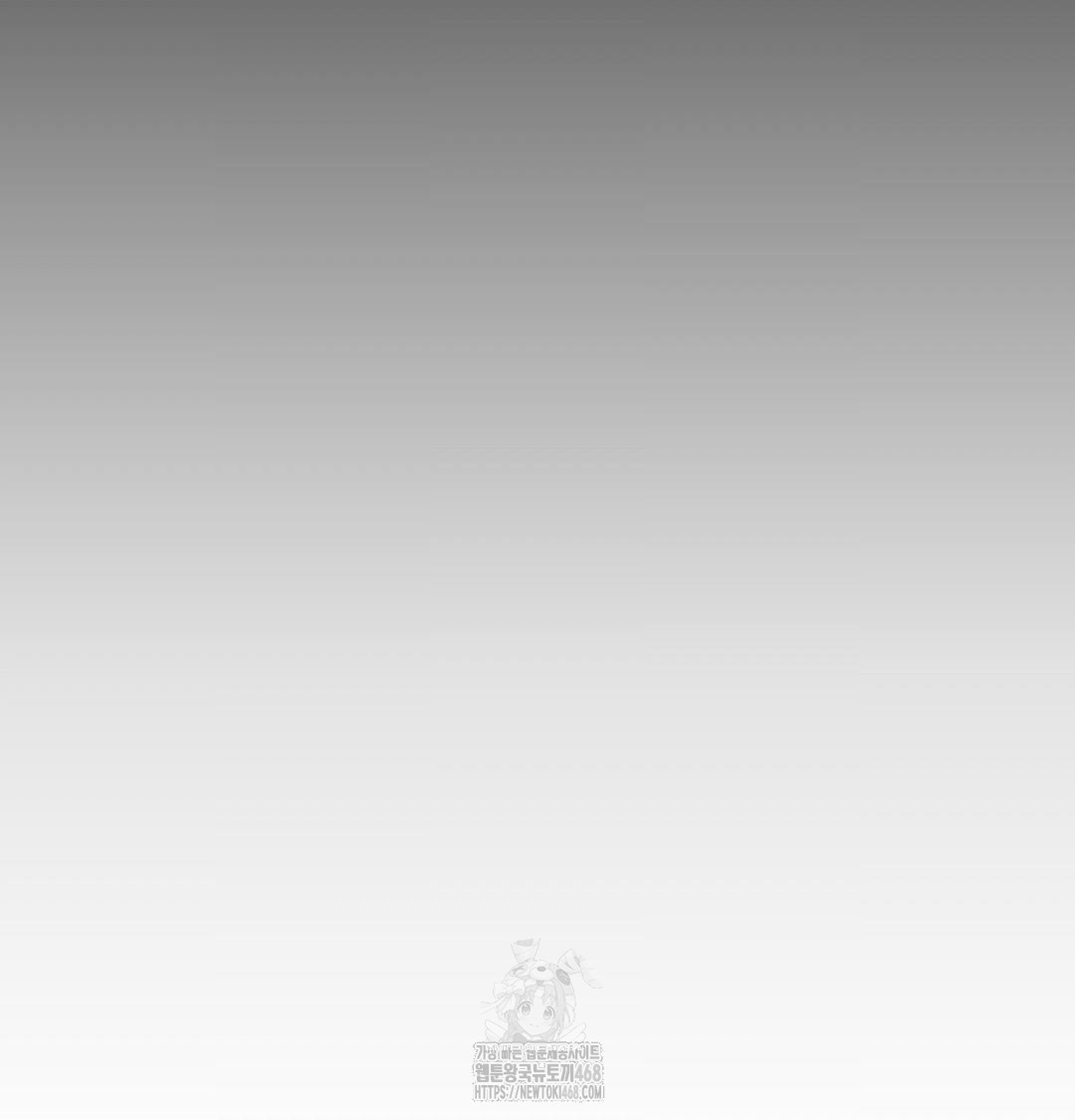 A Boss Who is So Kind to Me Raw - Chapter 33 Page 30