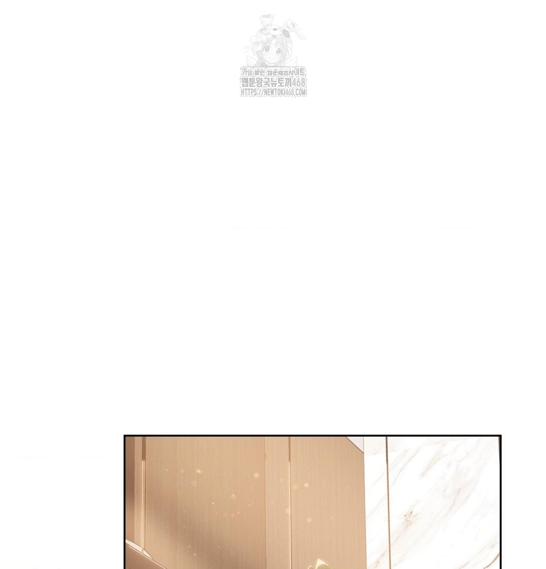 A Boss Who is So Kind to Me Raw - Chapter 33 Page 32