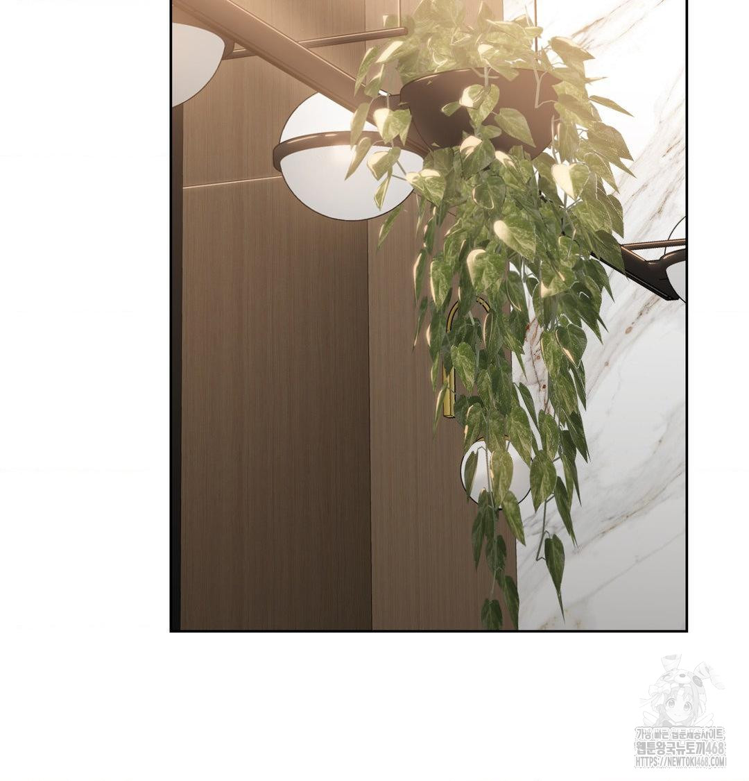 A Boss Who is So Kind to Me Raw - Chapter 33 Page 33