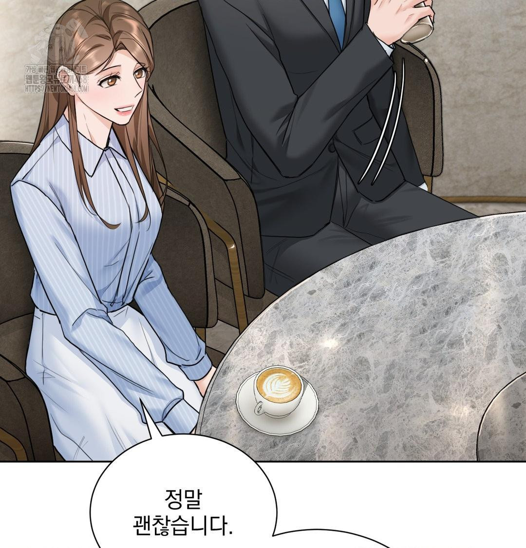 A Boss Who is So Kind to Me Raw - Chapter 33 Page 41