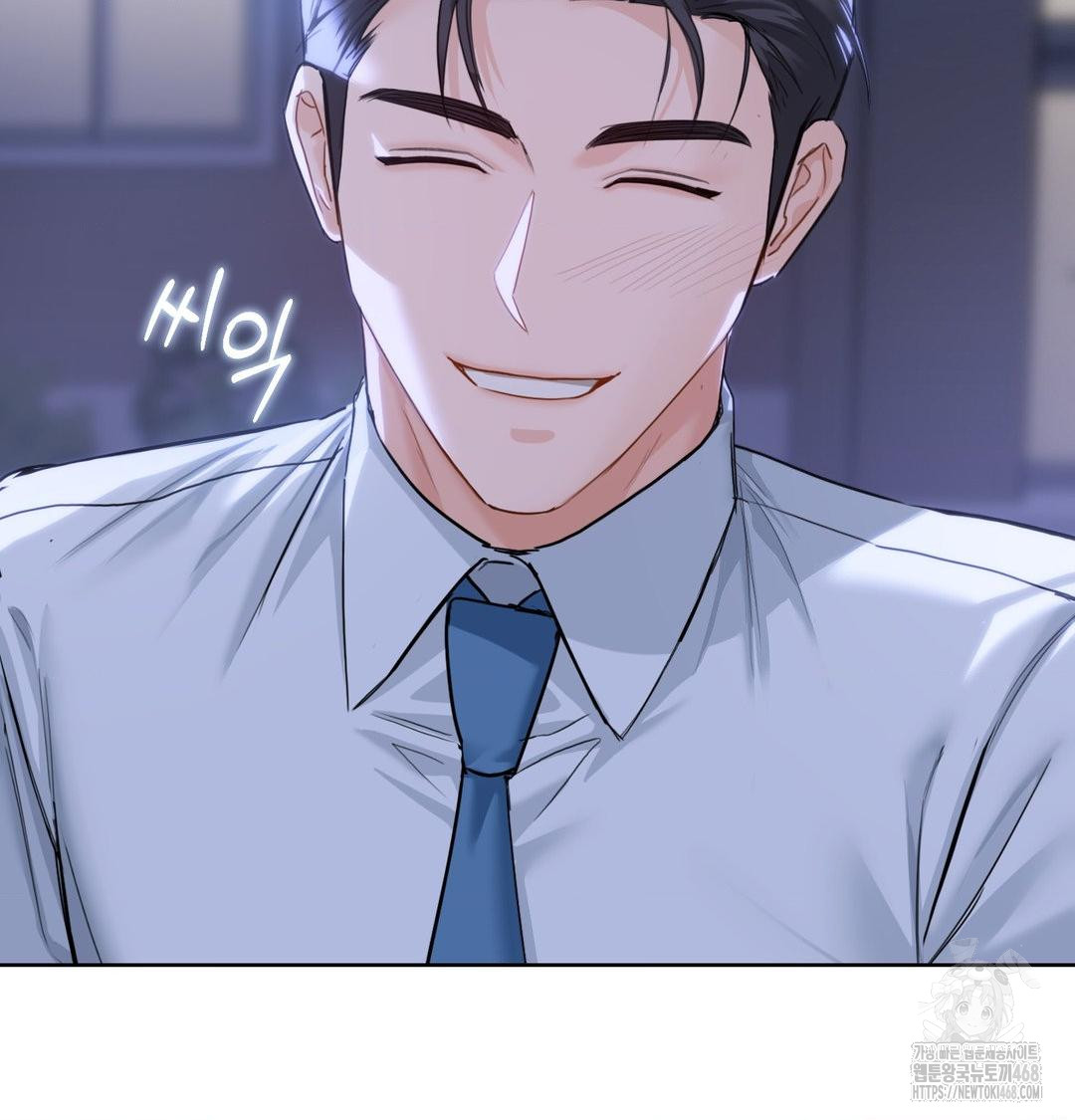 A Boss Who is So Kind to Me Raw - Chapter 33 Page 6