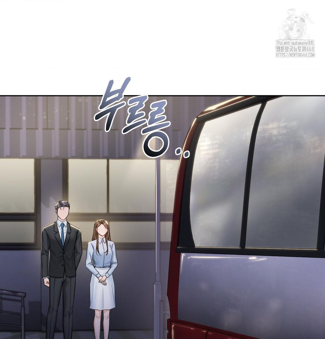 A Boss Who is So Kind to Me Raw - Chapter 33 Page 65