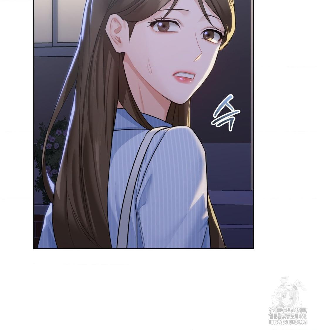 A Boss Who is So Kind to Me Raw - Chapter 33 Page 8