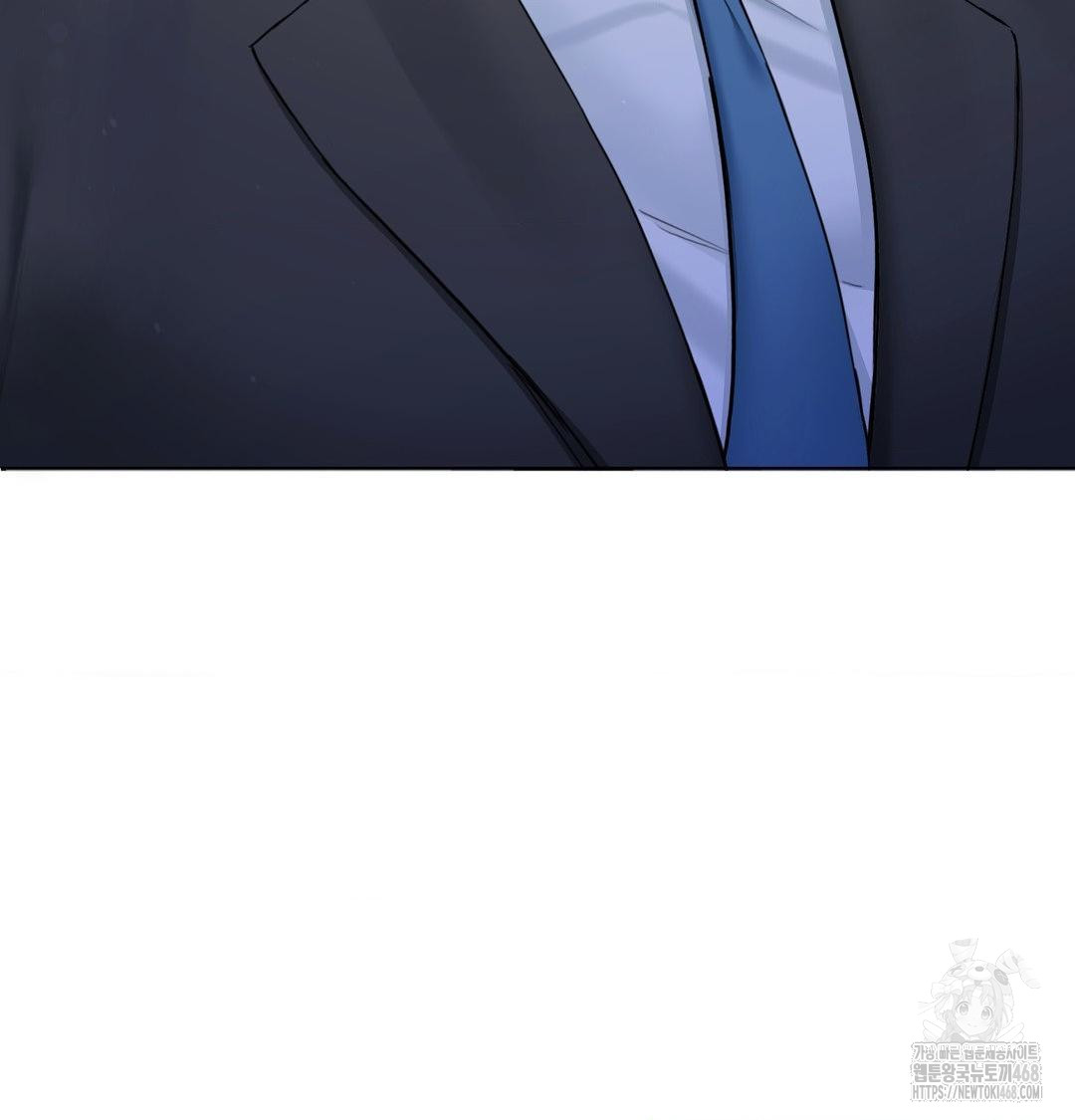 A Boss Who is So Kind to Me Raw - Chapter 33 Page 85