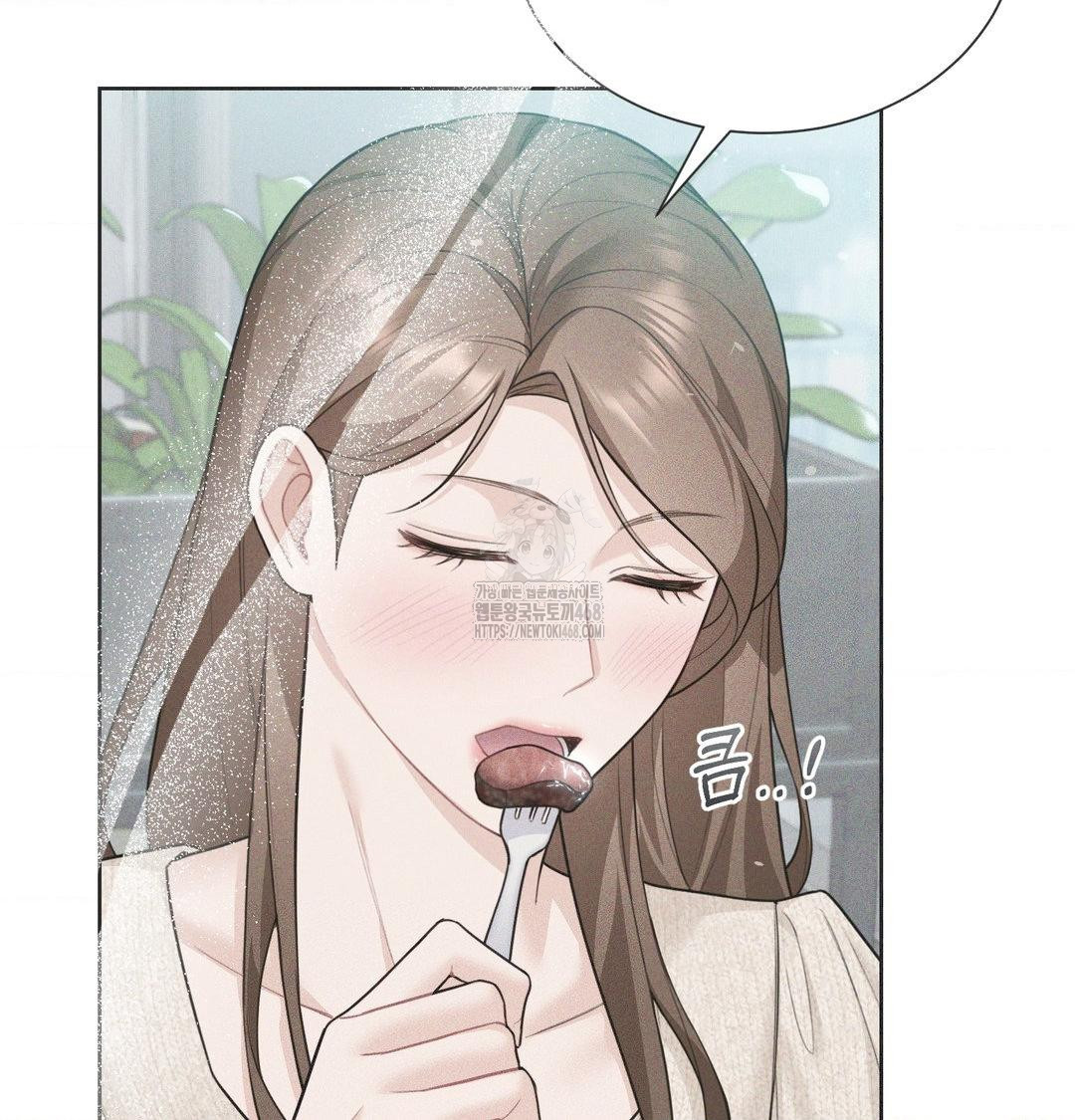 A Boss Who is So Kind to Me Raw - Chapter 33 Page 95