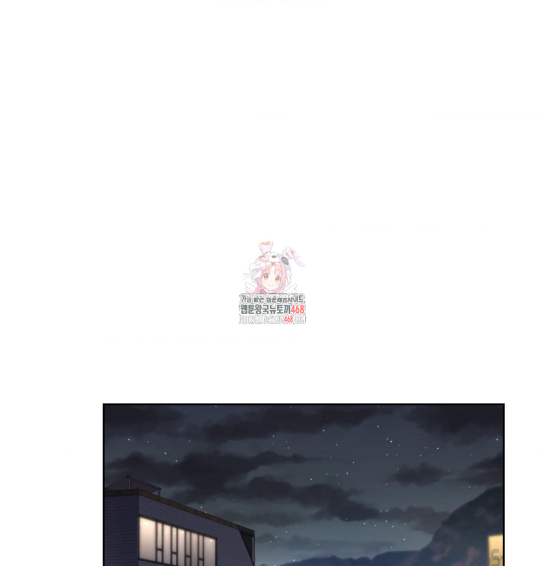 A Boss Who is So Kind to Me Raw - Chapter 34 Page 1