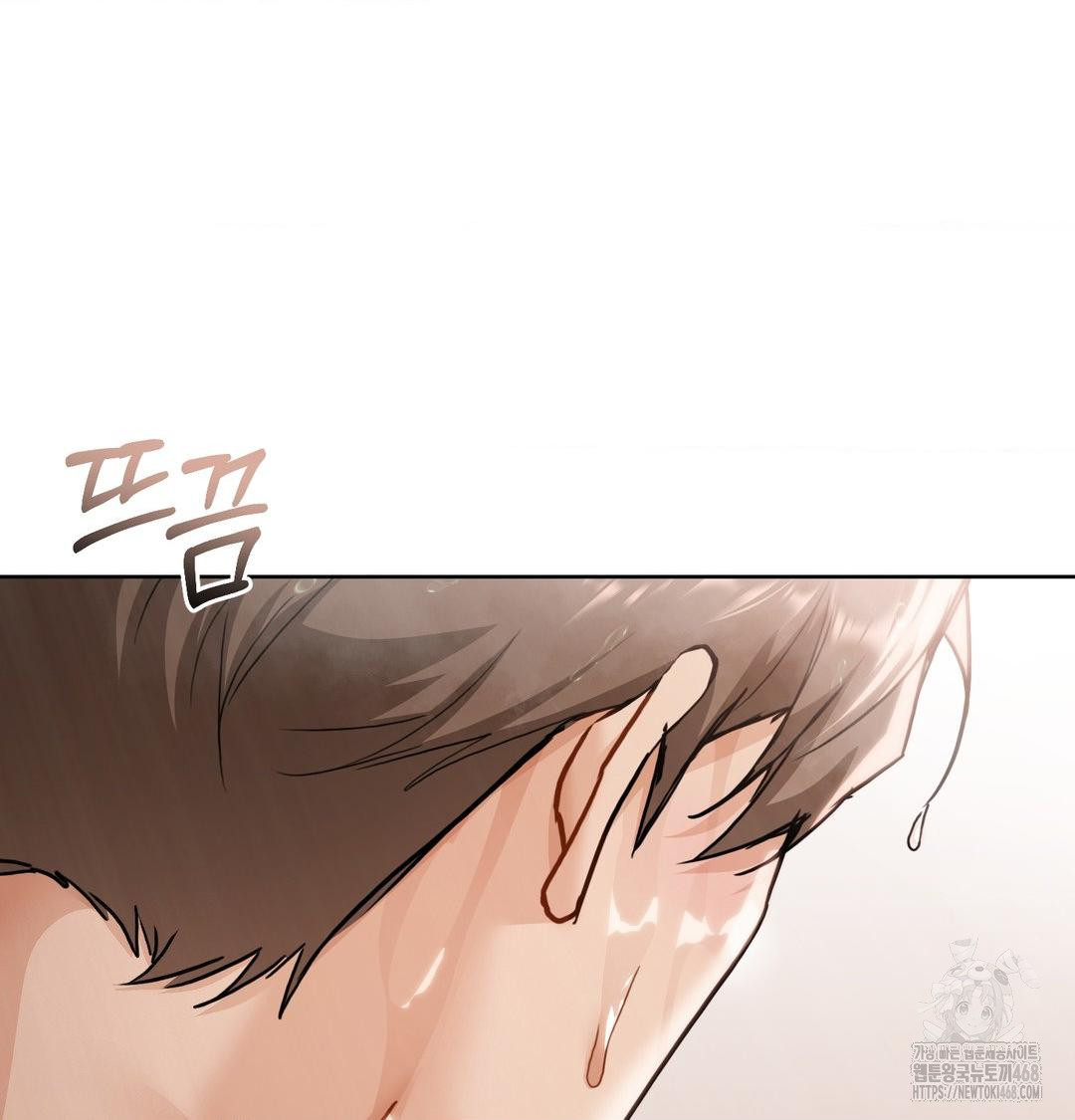 A Boss Who is So Kind to Me Raw - Chapter 34 Page 104