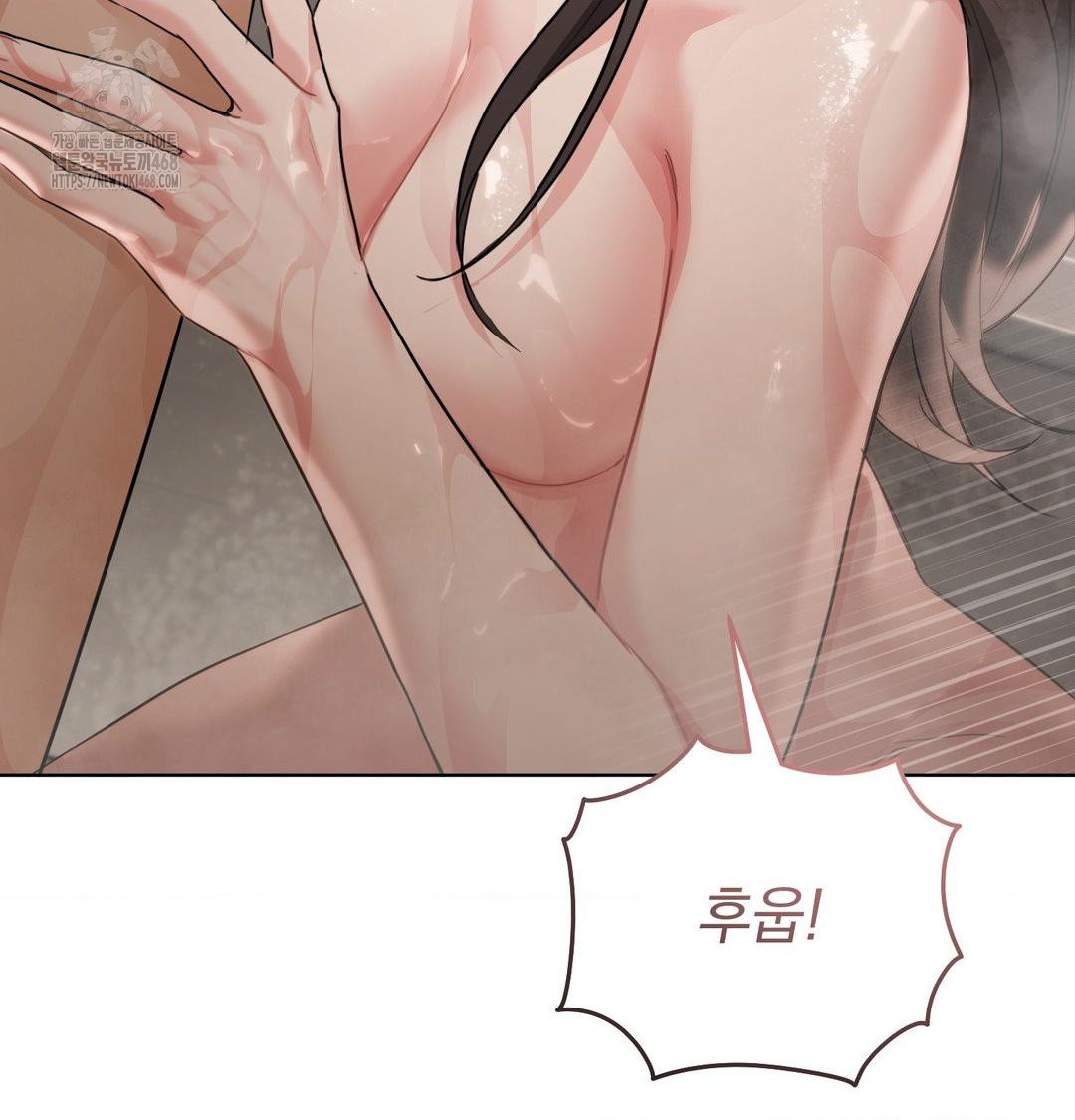 A Boss Who is So Kind to Me Raw - Chapter 34 Page 109