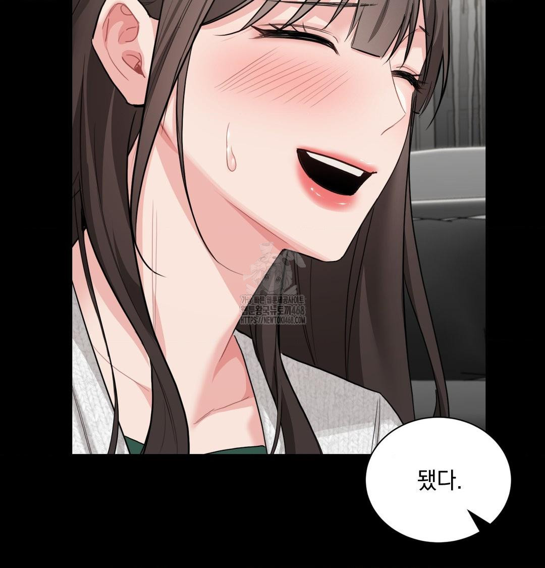 A Boss Who is So Kind to Me Raw - Chapter 34 Page 11