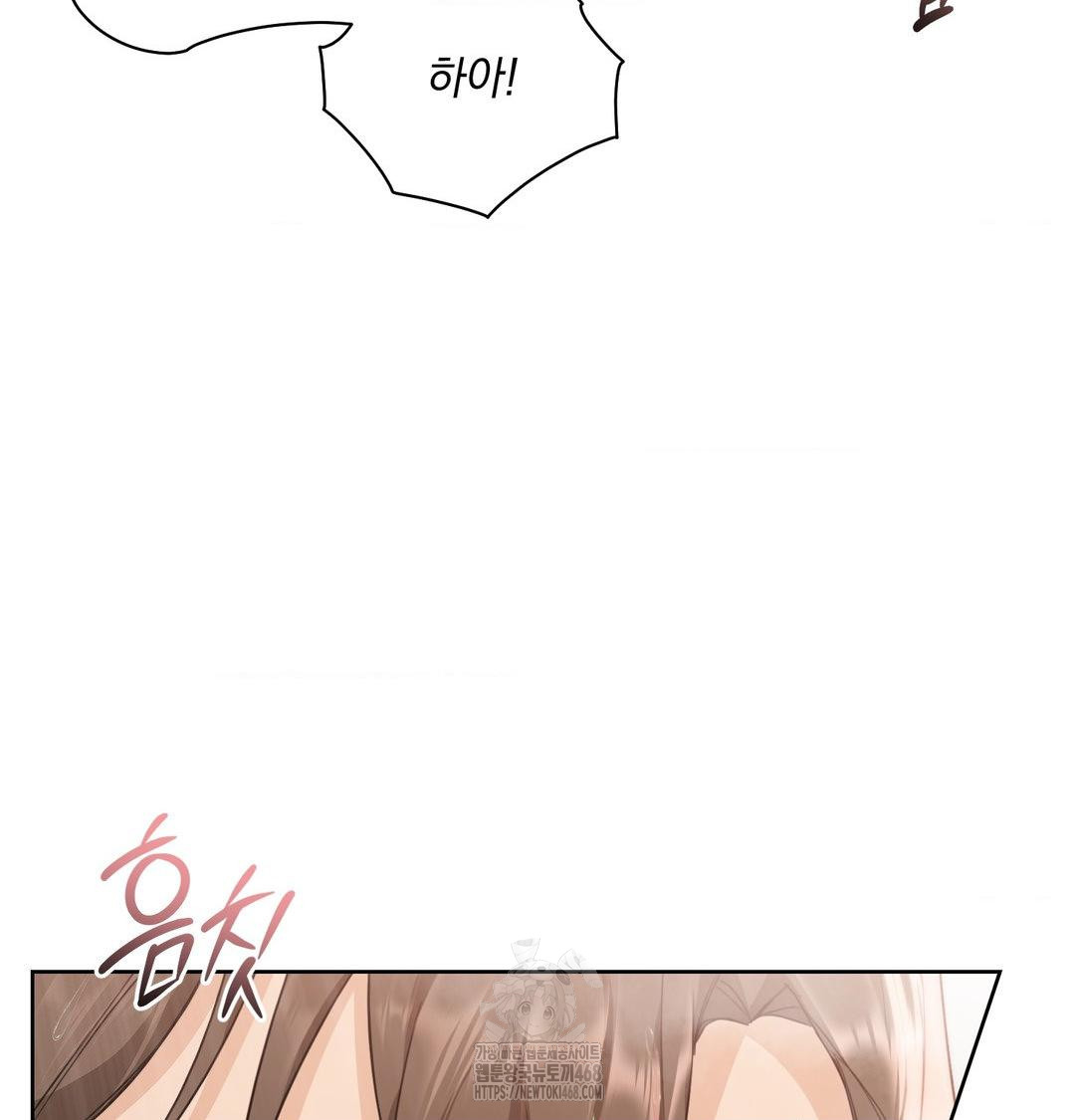 A Boss Who is So Kind to Me Raw - Chapter 34 Page 116