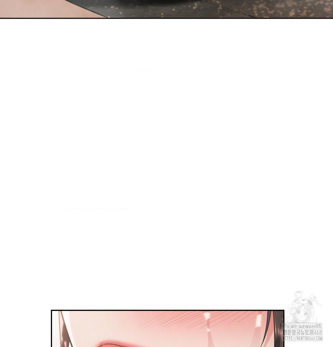 A Boss Who is So Kind to Me Raw - Chapter 34 Page 125