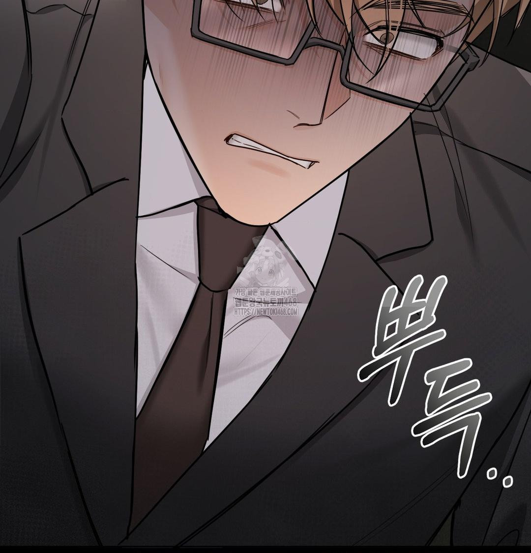 A Boss Who is So Kind to Me Raw - Chapter 34 Page 17