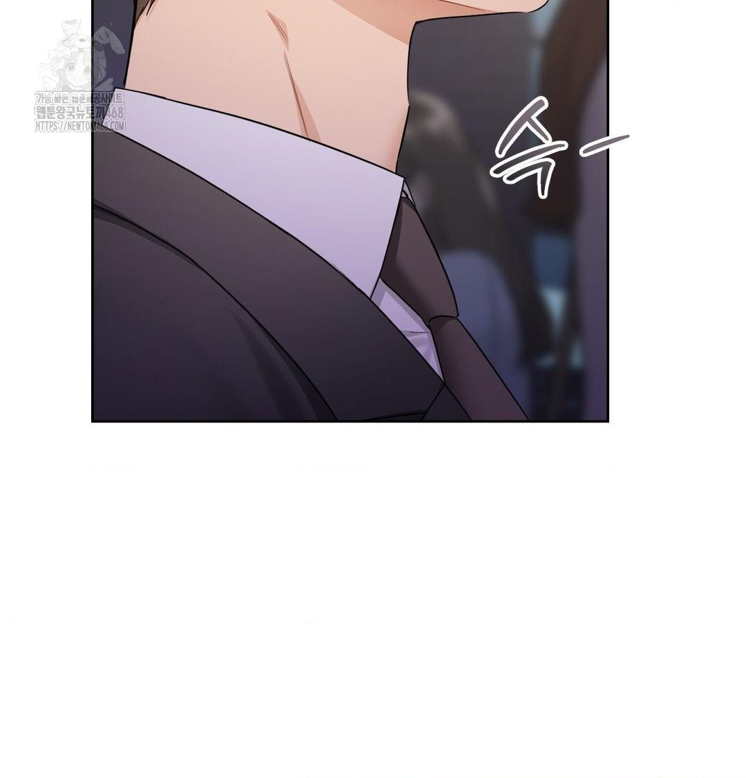 A Boss Who is So Kind to Me Raw - Chapter 34 Page 23