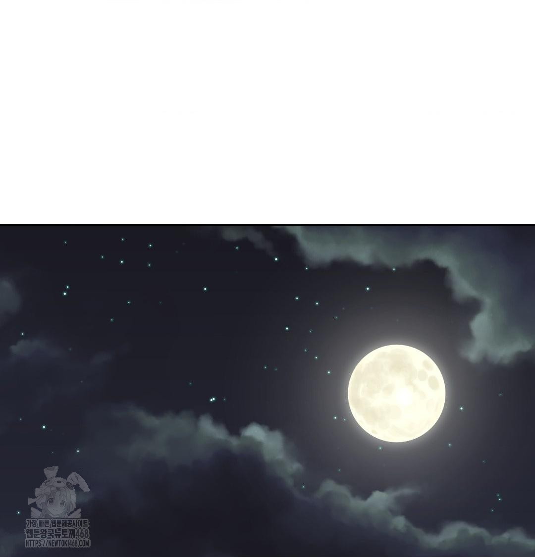 A Boss Who is So Kind to Me Raw - Chapter 34 Page 24