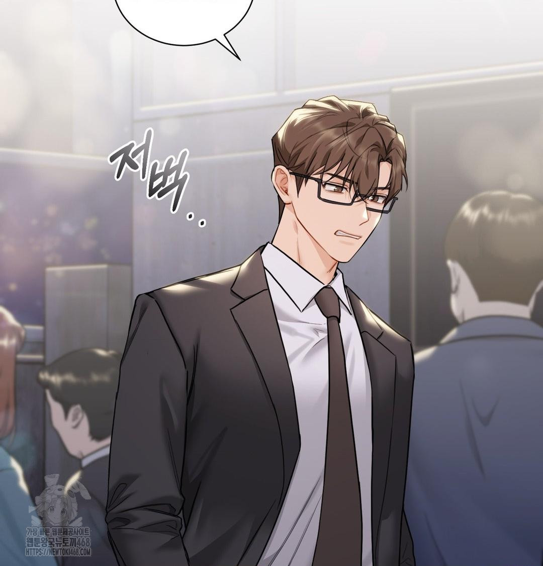 A Boss Who is So Kind to Me Raw - Chapter 34 Page 3