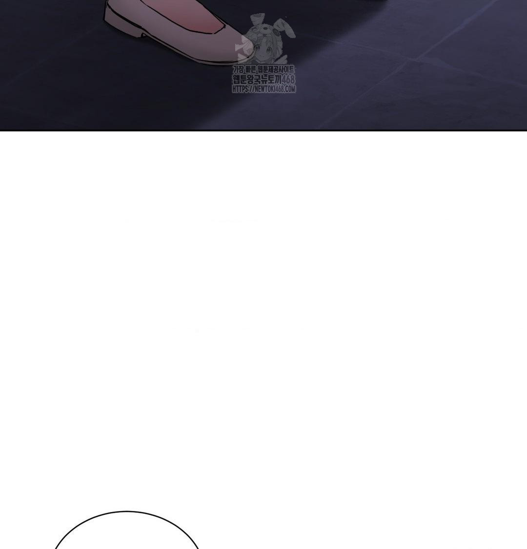 A Boss Who is So Kind to Me Raw - Chapter 34 Page 33