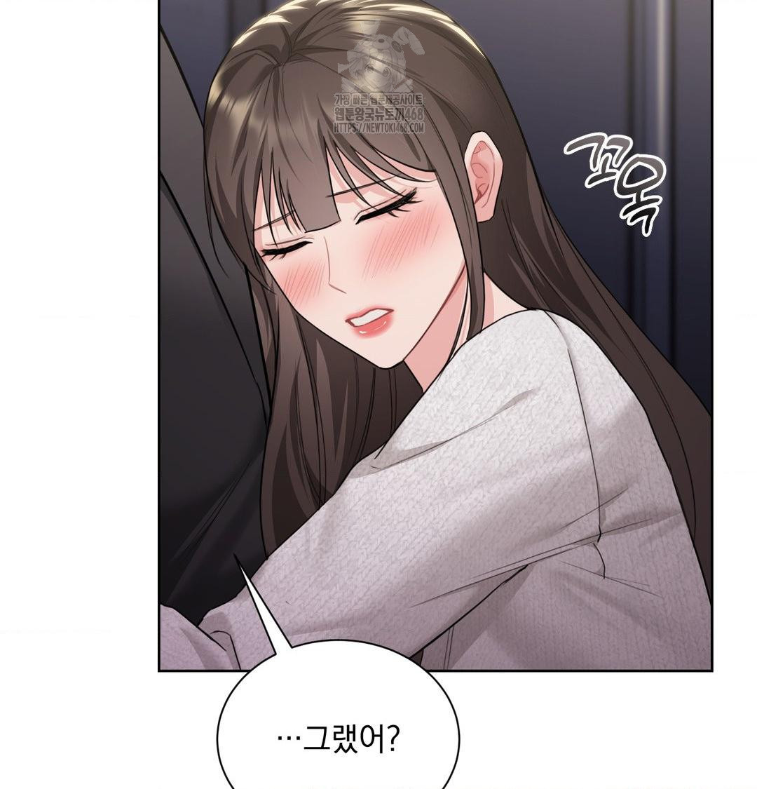 A Boss Who is So Kind to Me Raw - Chapter 34 Page 36