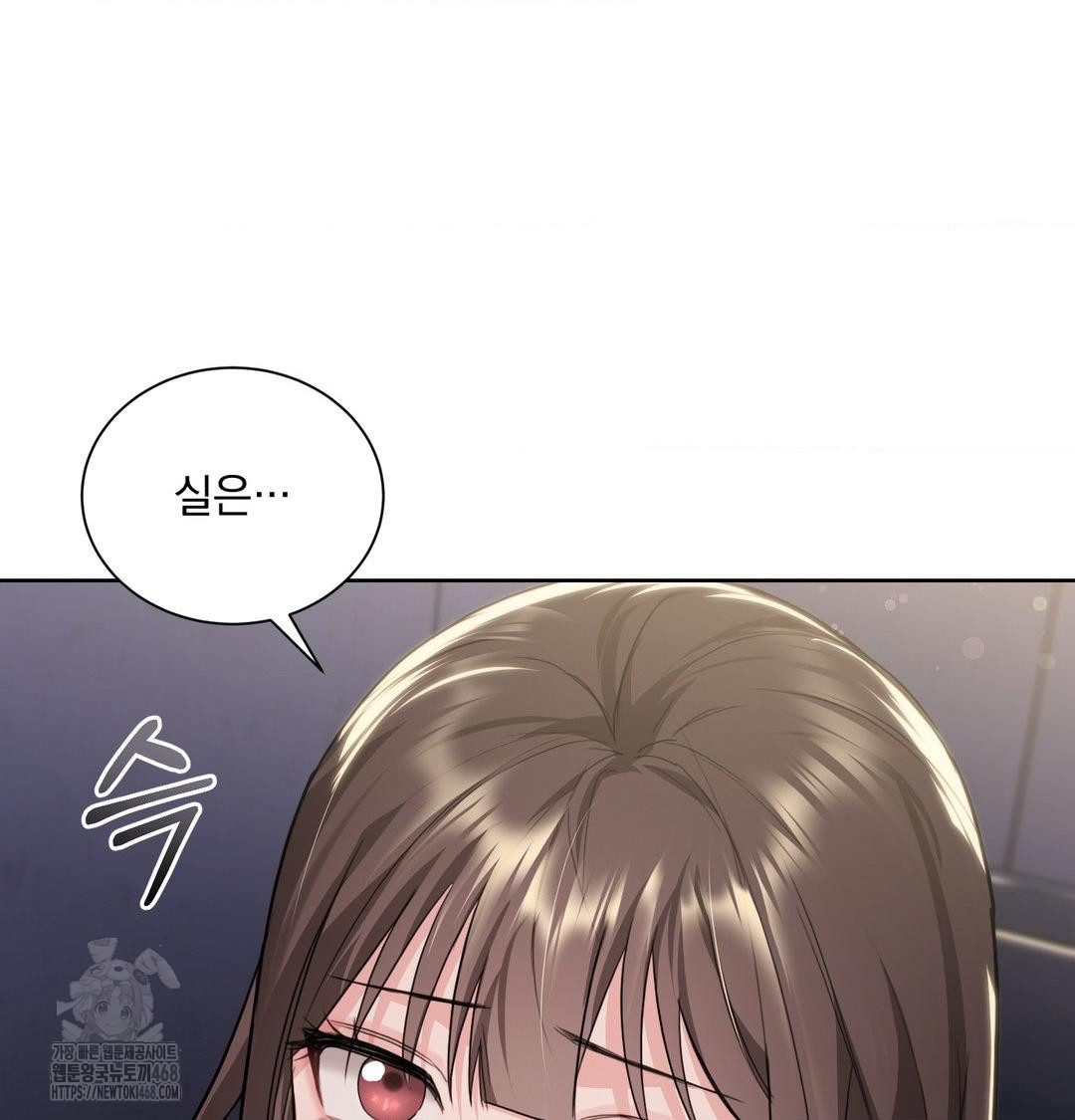 A Boss Who is So Kind to Me Raw - Chapter 34 Page 39