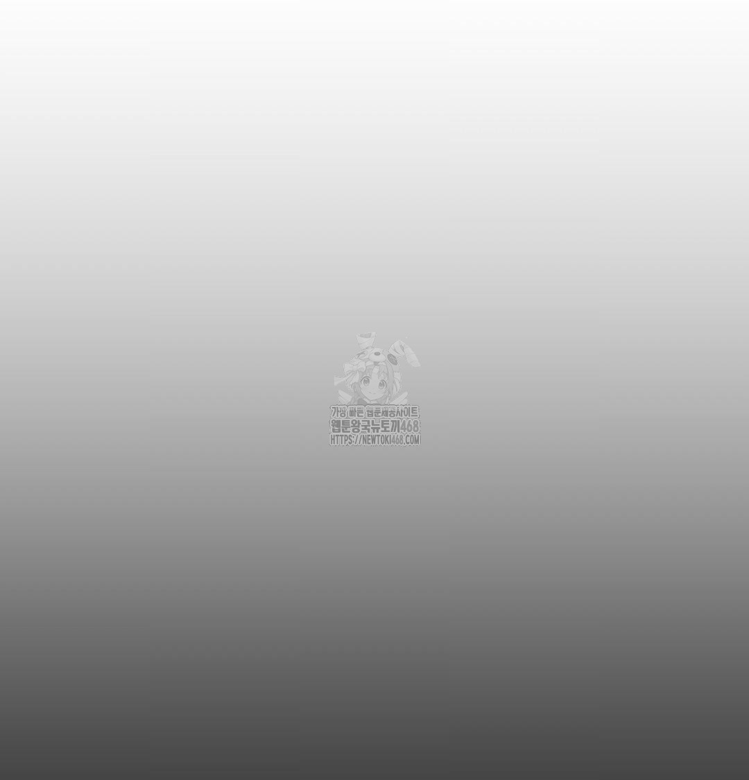 A Boss Who is So Kind to Me Raw - Chapter 34 Page 5