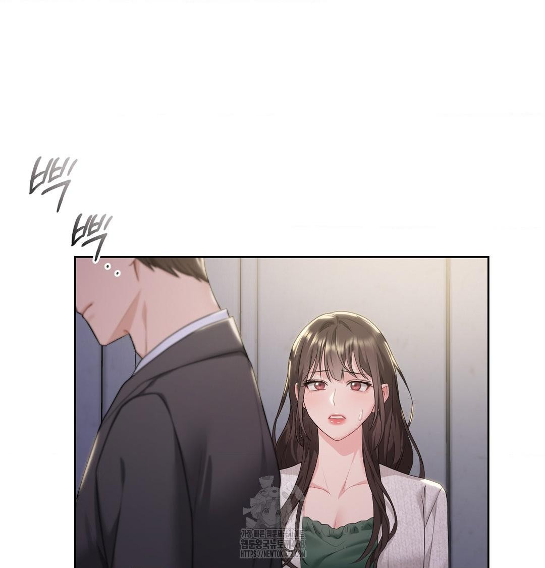 A Boss Who is So Kind to Me Raw - Chapter 34 Page 55