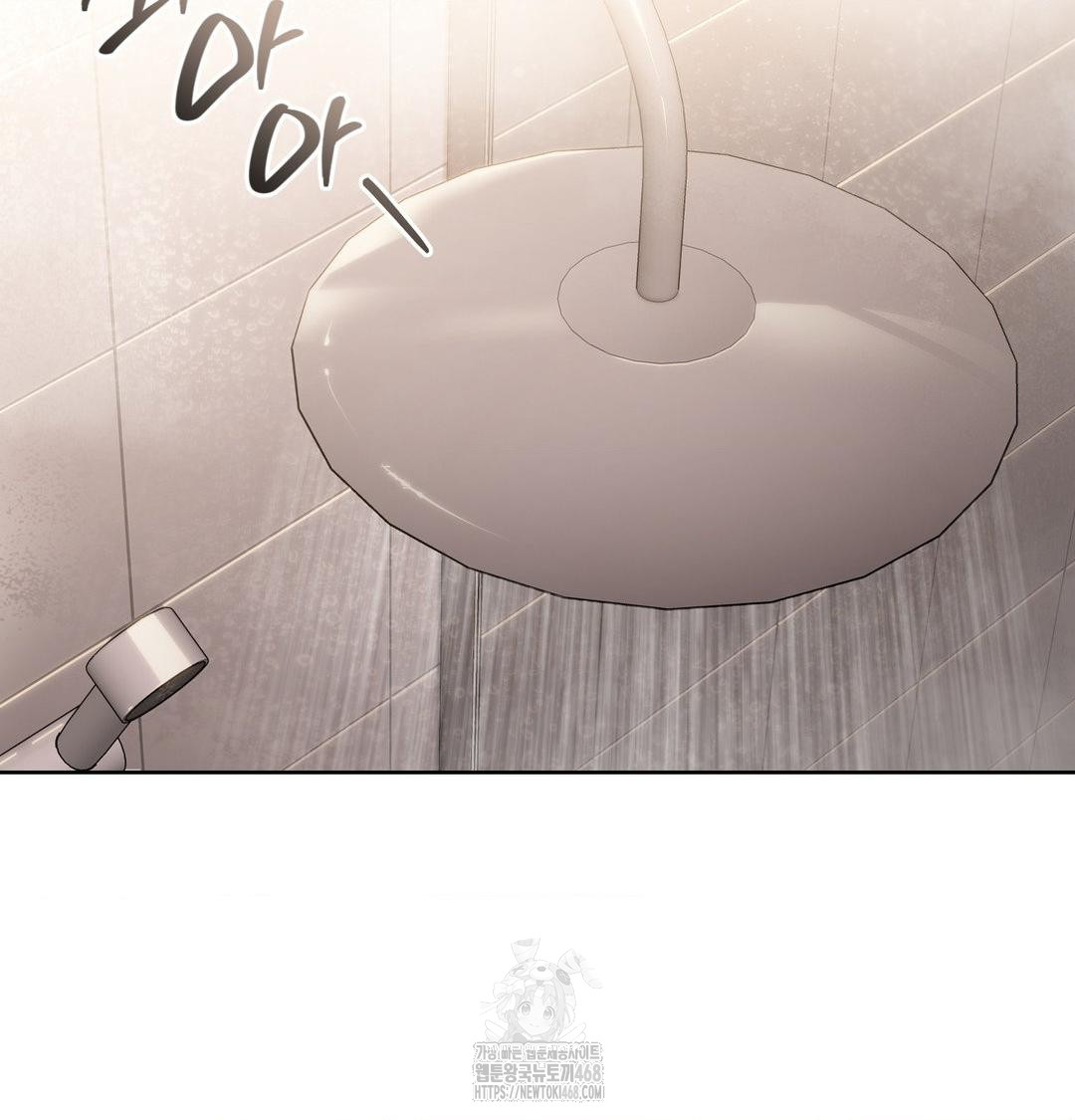 A Boss Who is So Kind to Me Raw - Chapter 34 Page 58