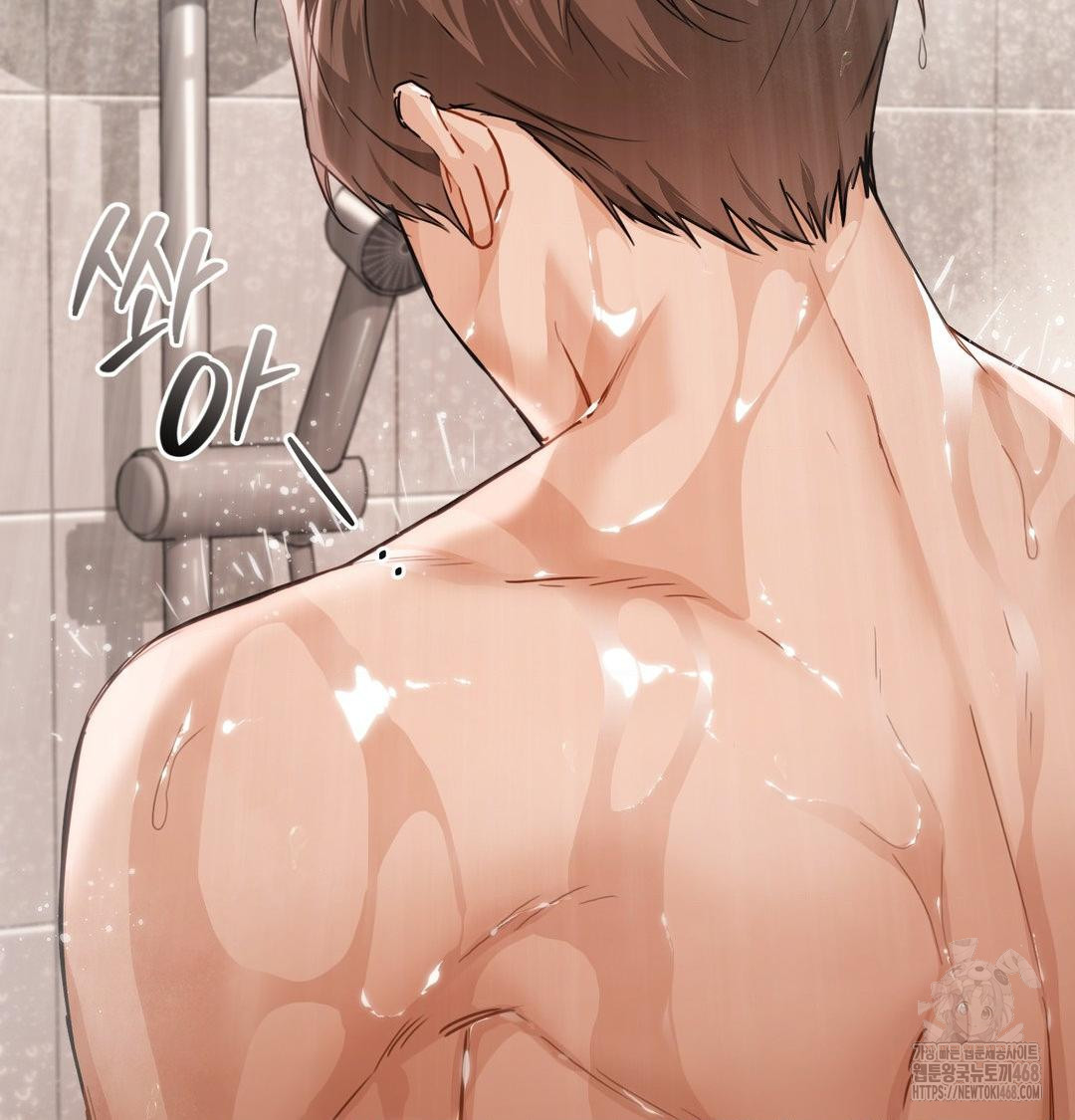 A Boss Who is So Kind to Me Raw - Chapter 34 Page 60