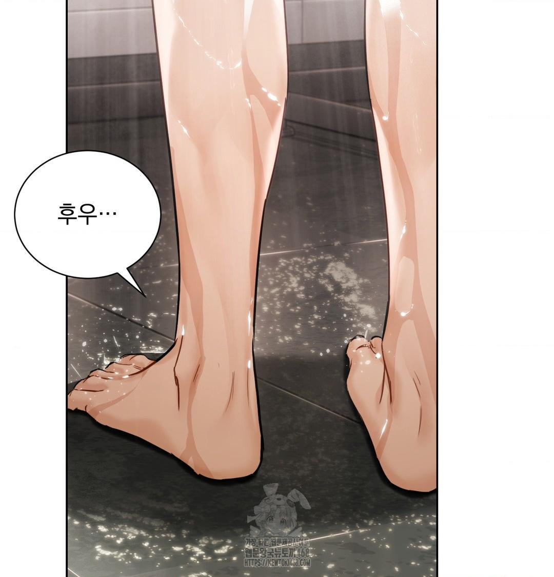 A Boss Who is So Kind to Me Raw - Chapter 34 Page 70