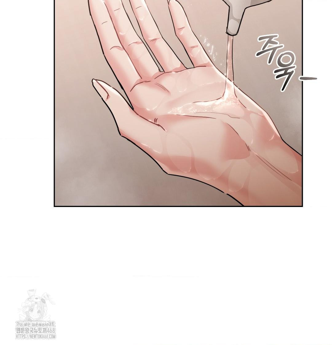 A Boss Who is So Kind to Me Raw - Chapter 34 Page 79