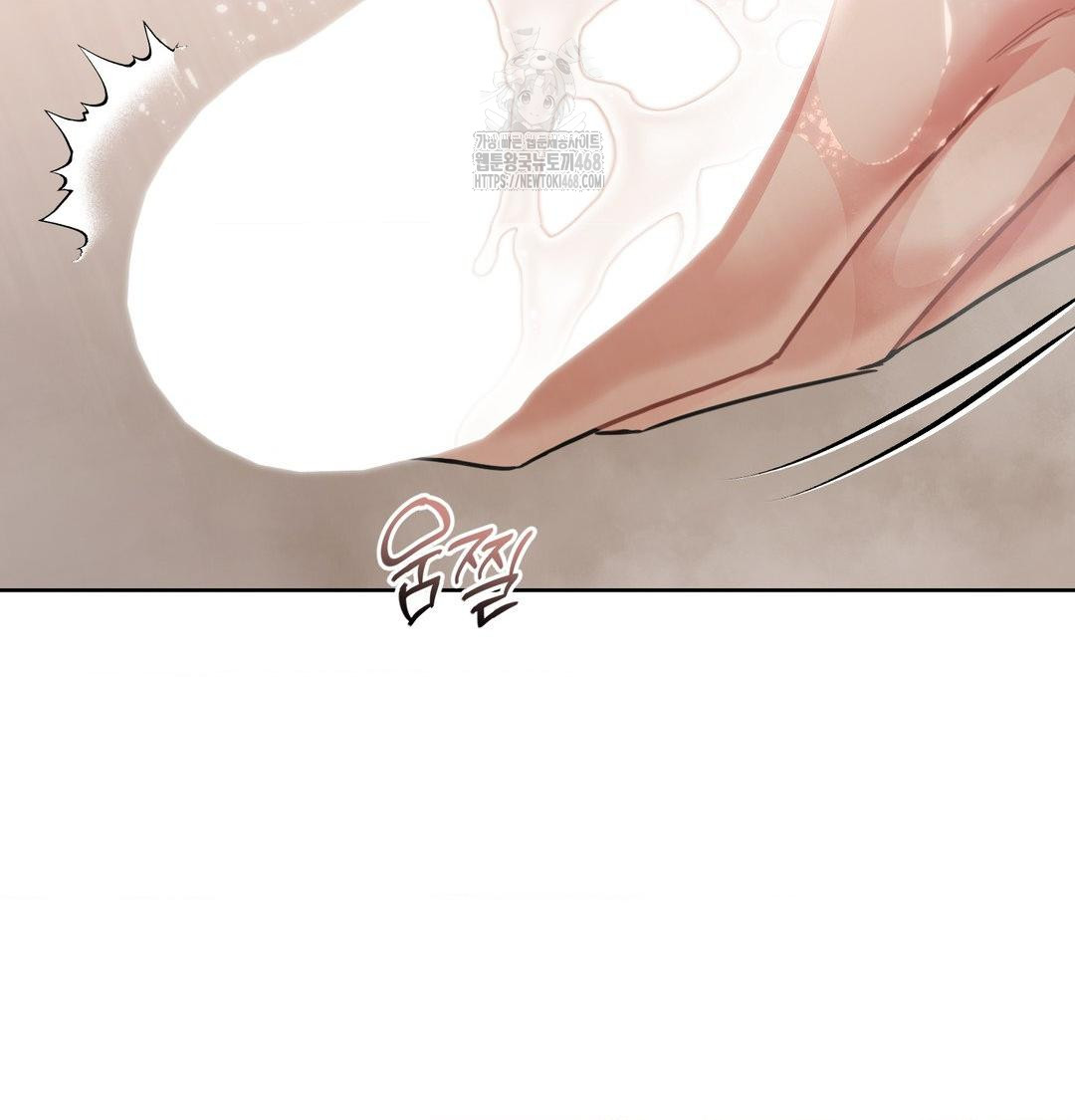 A Boss Who is So Kind to Me Raw - Chapter 34 Page 85