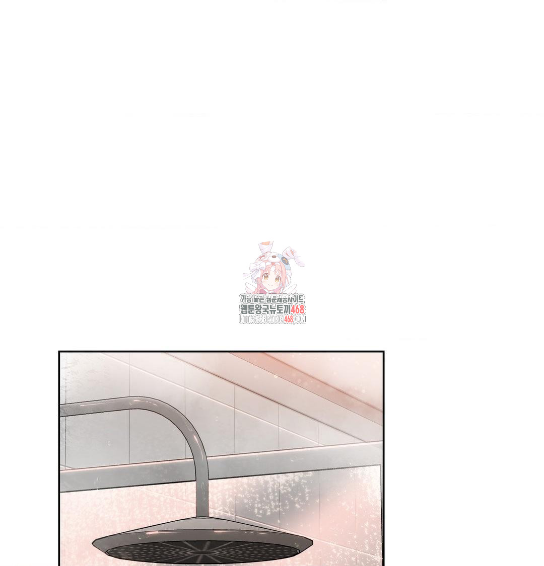 A Boss Who is So Kind to Me Raw - Chapter 35 Page 1