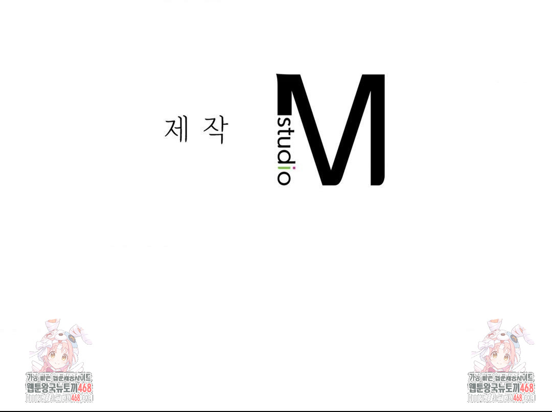 A Boss Who is So Kind to Me Raw - Chapter 35 Page 111