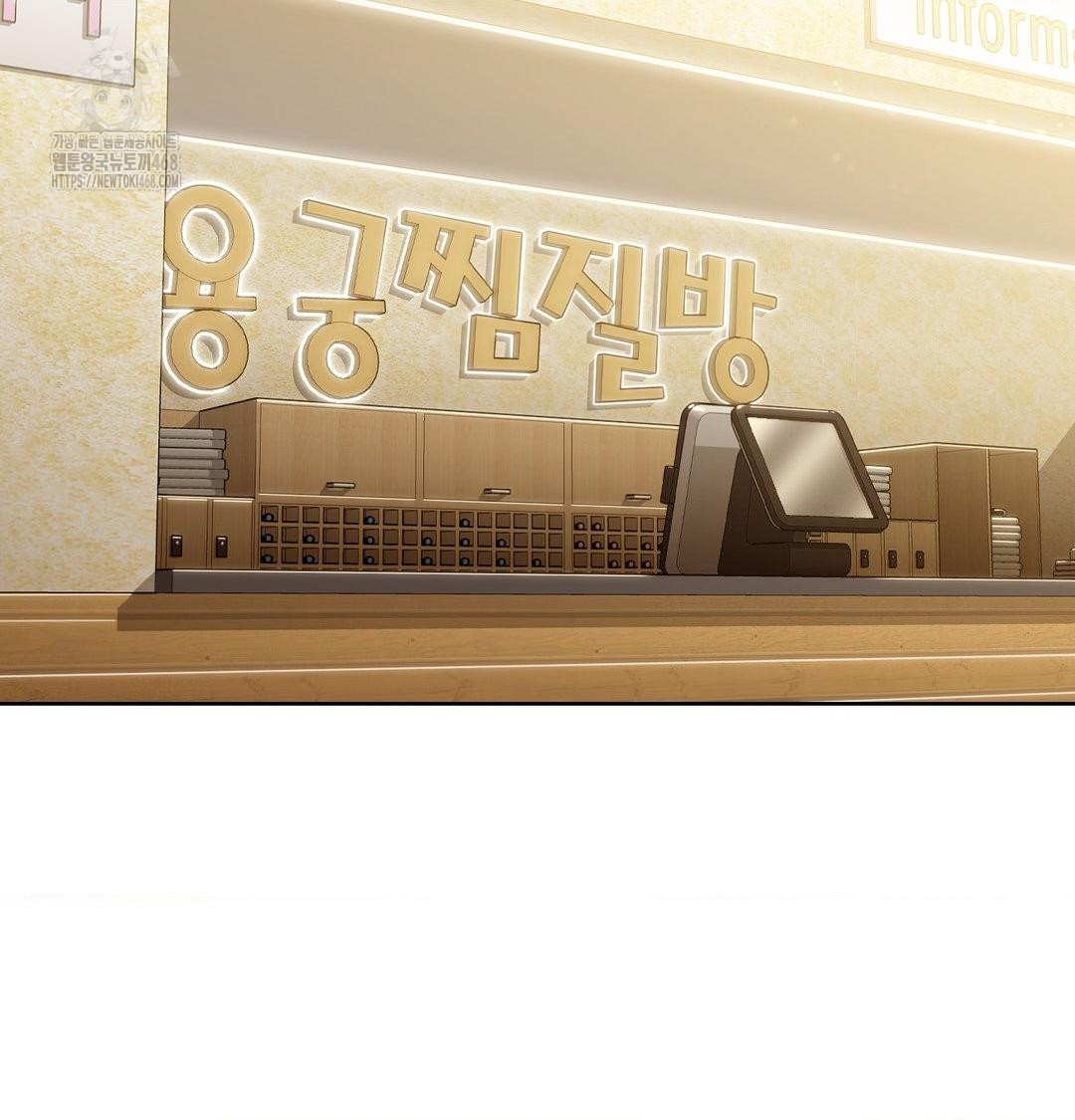 A Boss Who is So Kind to Me Raw - Chapter 35 Page 27