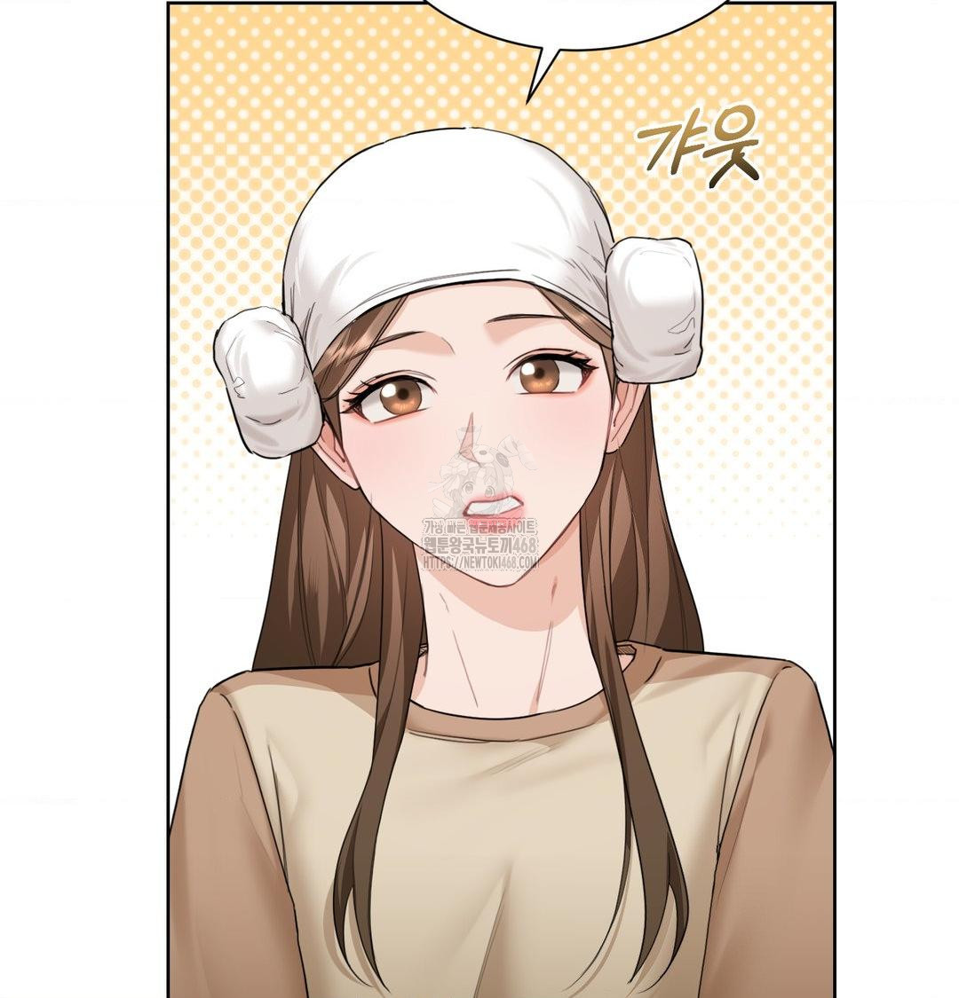 A Boss Who is So Kind to Me Raw - Chapter 35 Page 41