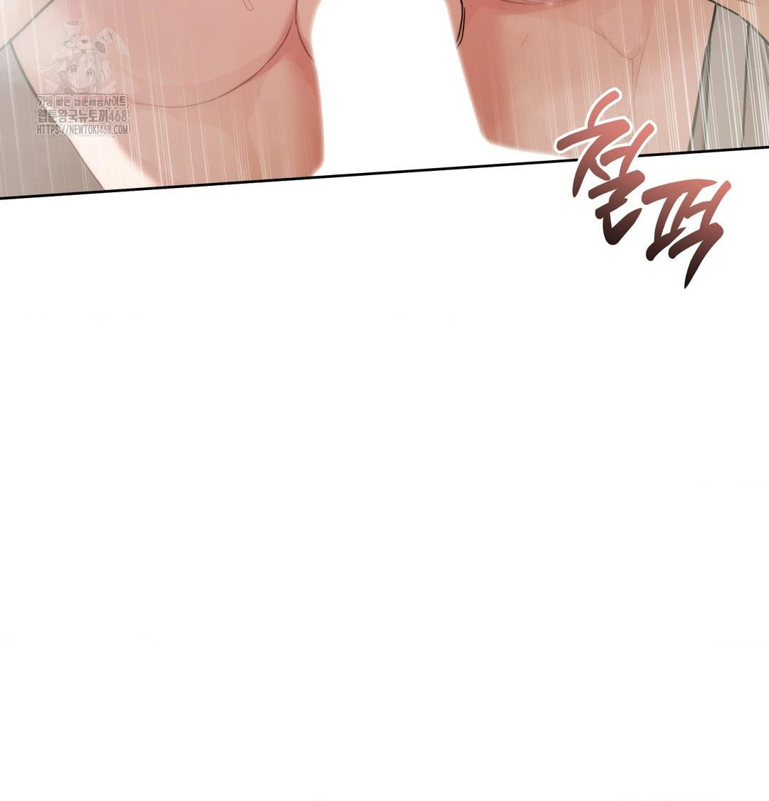 A Boss Who is So Kind to Me Raw - Chapter 35 Page 5