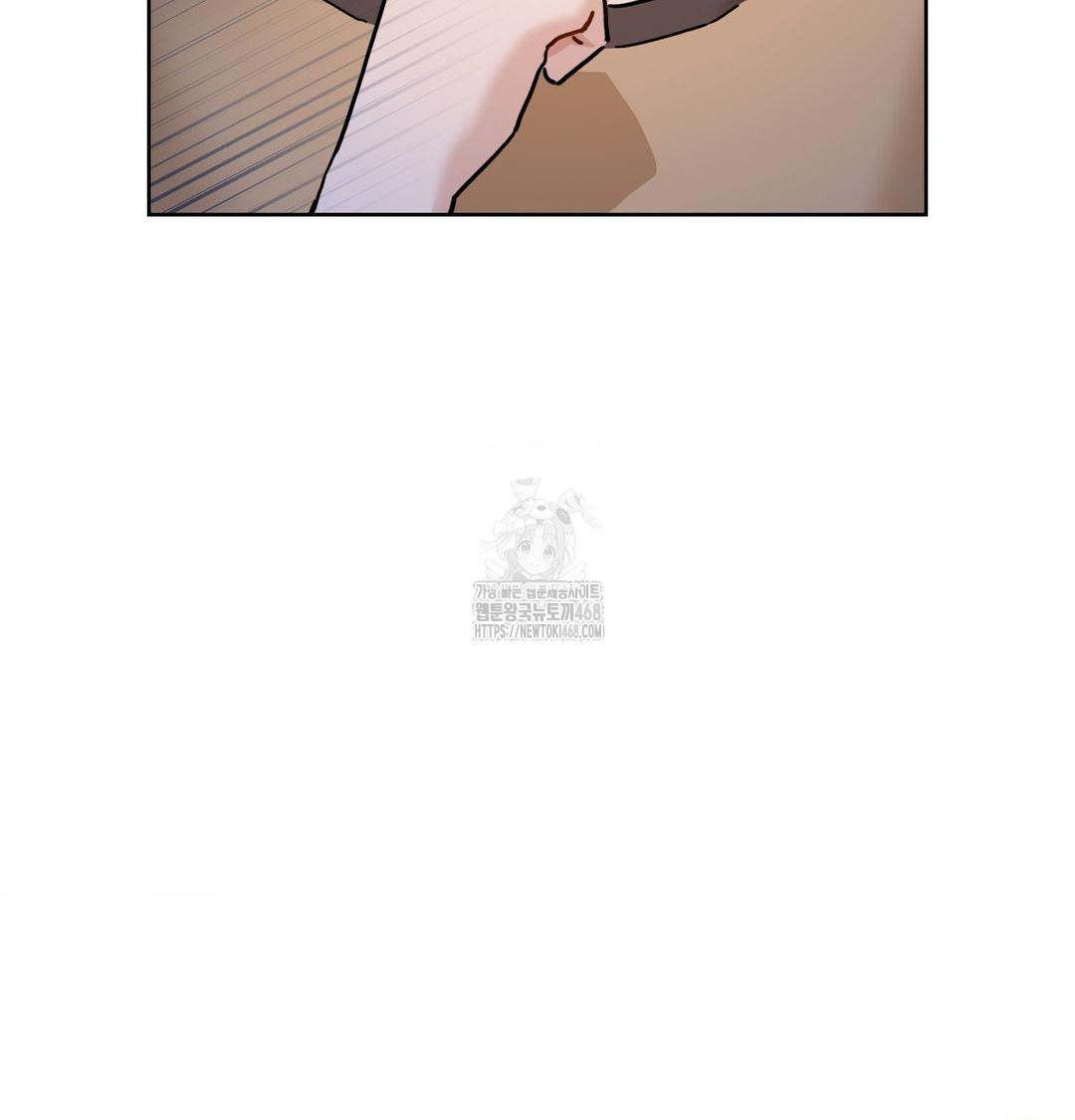 A Boss Who is So Kind to Me Raw - Chapter 35 Page 61