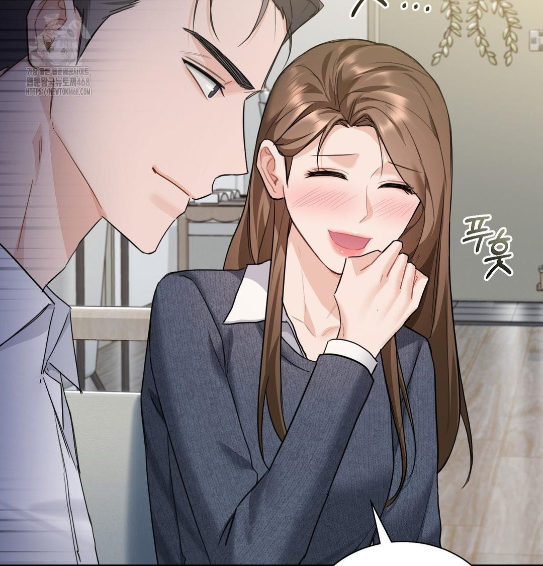 A Boss Who is So Kind to Me Raw - Chapter 35 Page 78