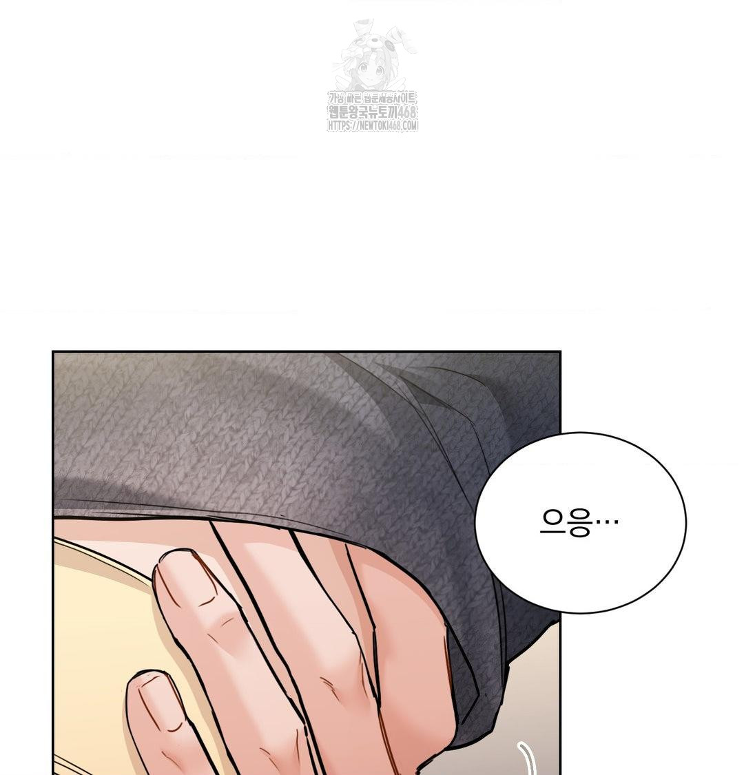 A Boss Who is So Kind to Me Raw - Chapter 35 Page 90