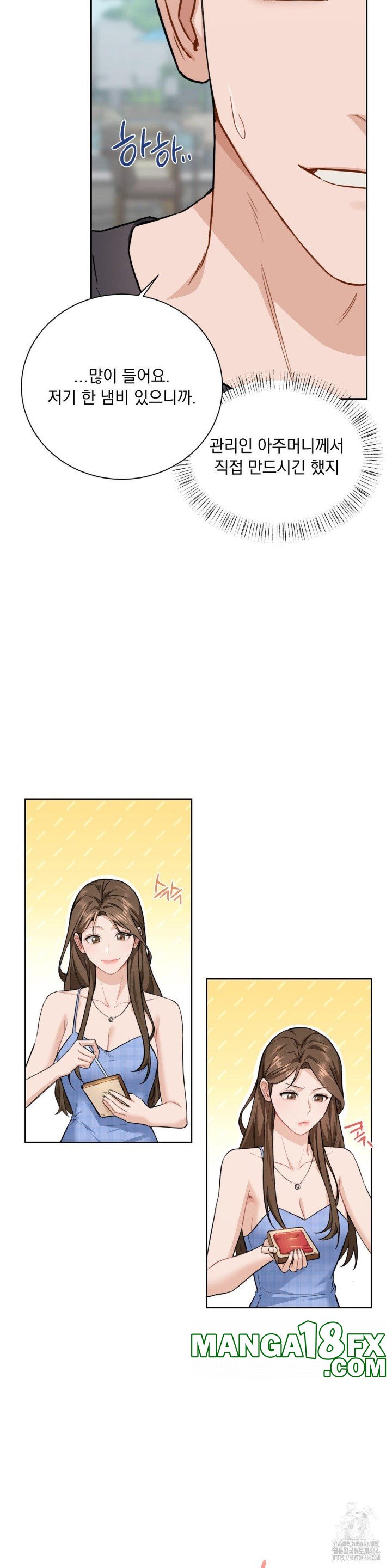 A Boss Who is So Kind to Me Raw - Chapter 5 Page 11