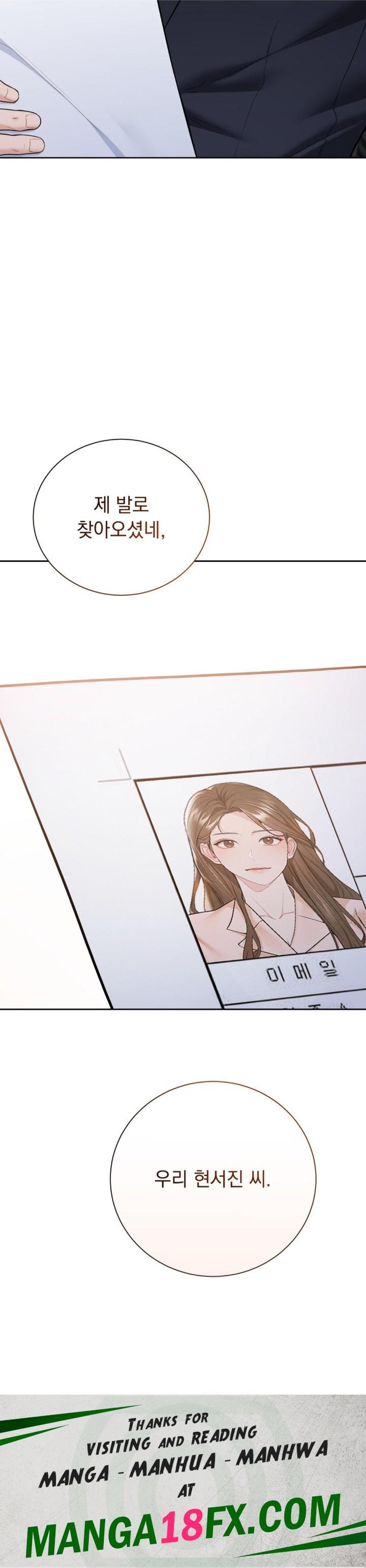 A Boss Who is So Kind to Me Raw - Chapter 6 Page 43