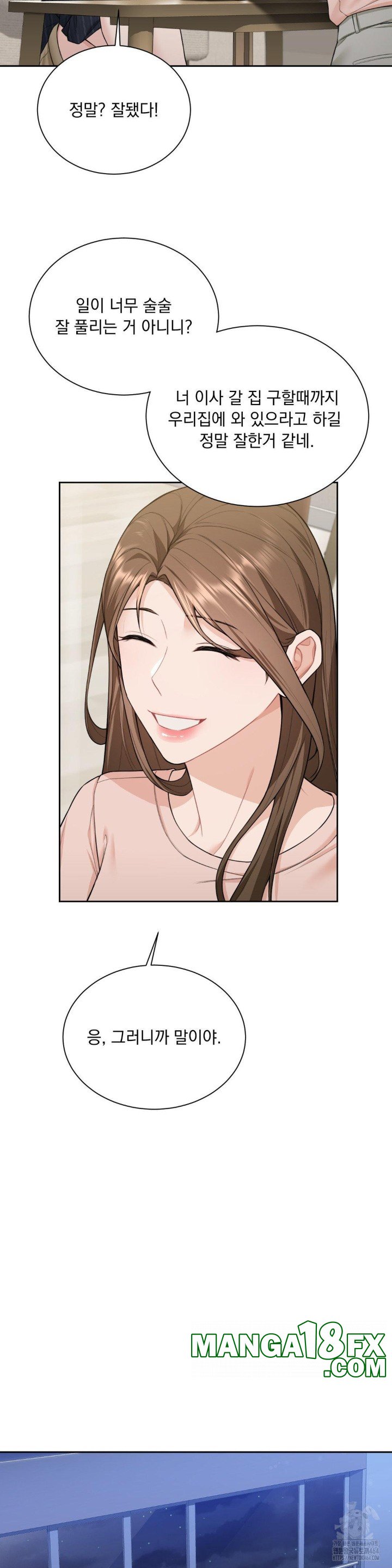 A Boss Who is So Kind to Me Raw - Chapter 7 Page 15