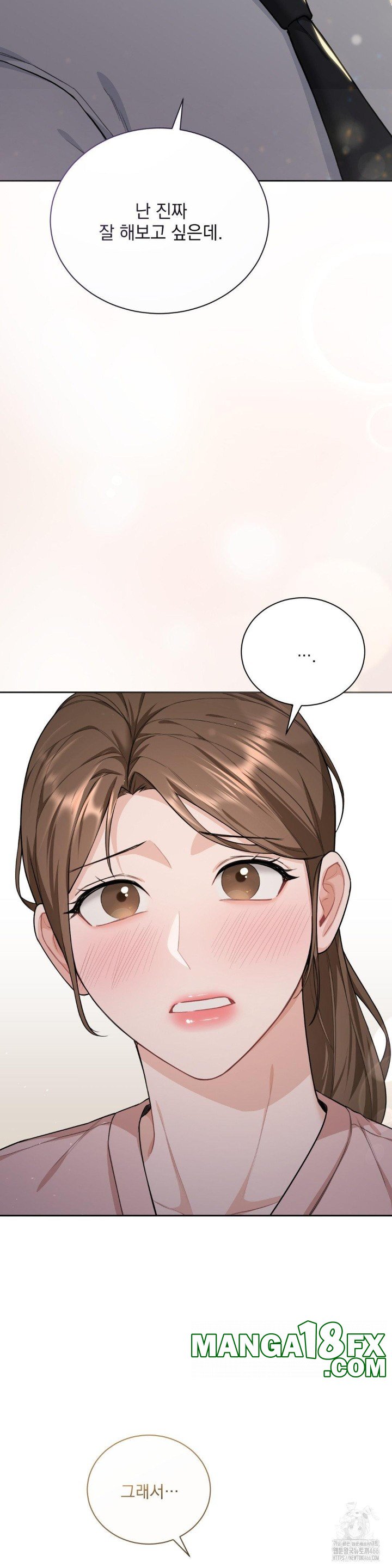 A Boss Who is So Kind to Me Raw - Chapter 9 Page 43