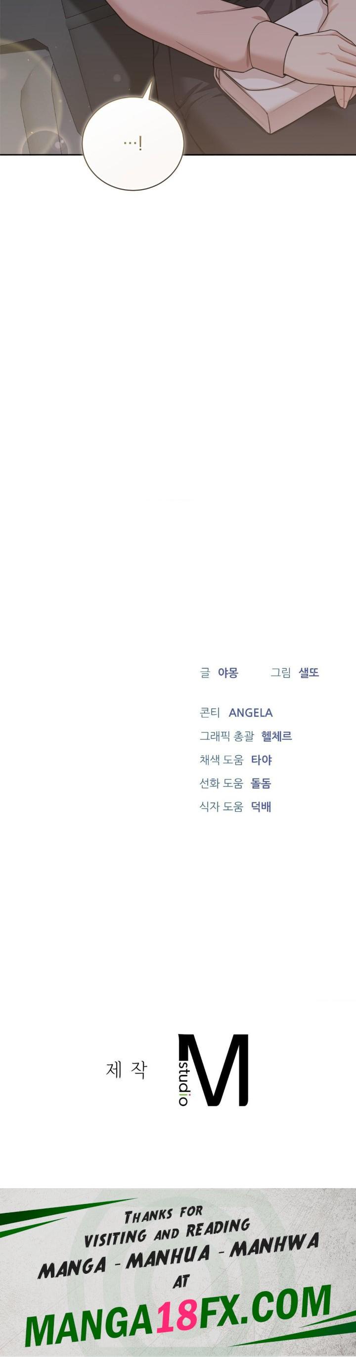 A Boss Who is So Kind to Me Raw - Chapter 9 Page 45