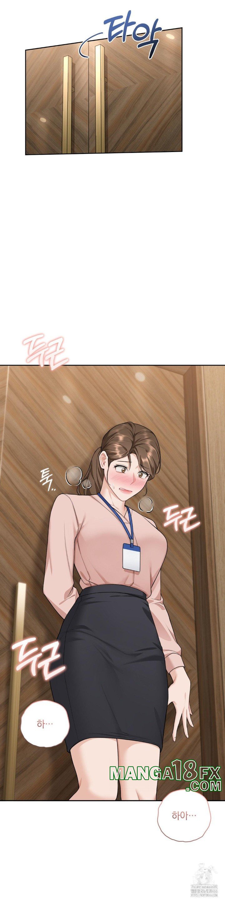 A Boss Who is So Kind to Me Raw - Chapter 9 Page 8