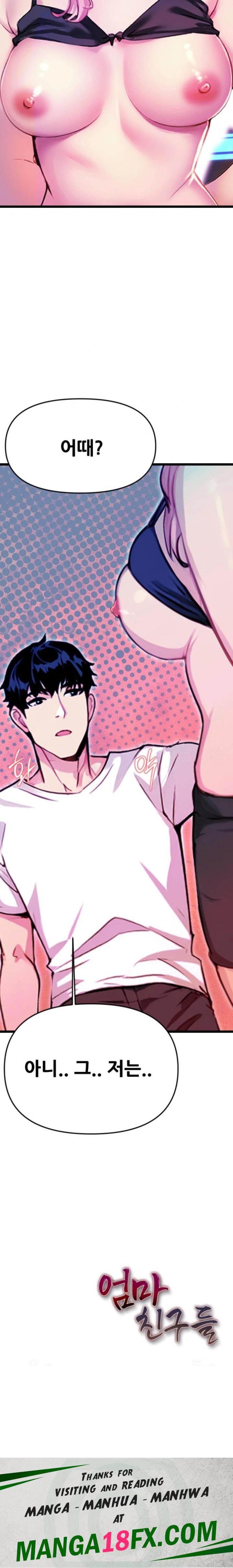 Mom’s Friends Raw - Chapter 1 Page 34