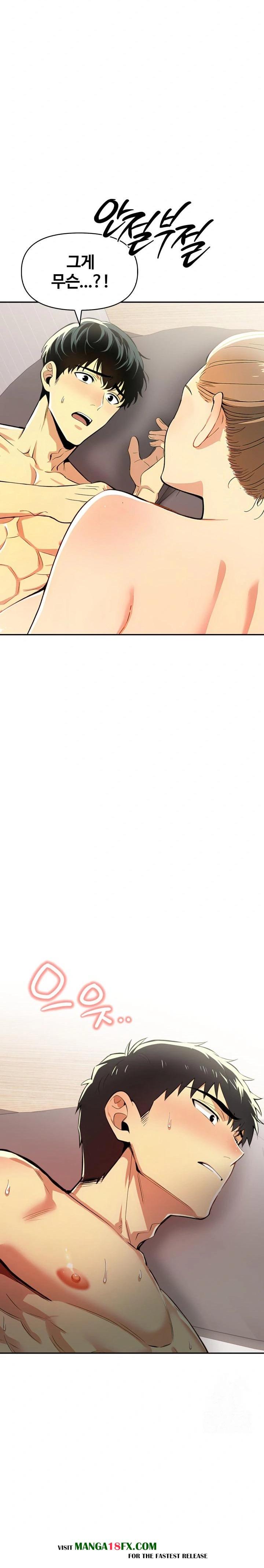 Mom’s Friends Raw - Chapter 10 Page 3