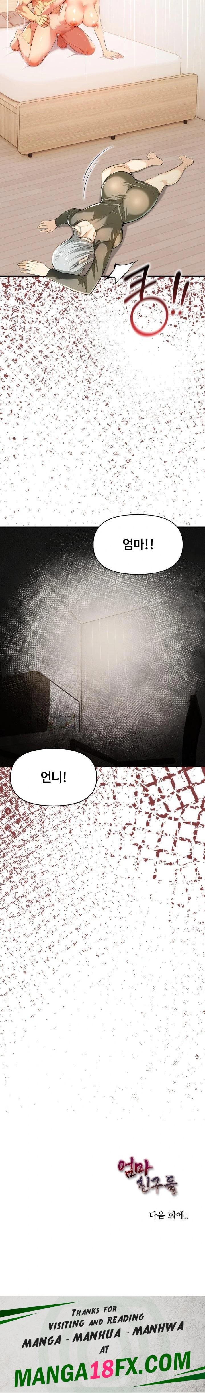 Mom’s Friends Raw - Chapter 11 Page 23