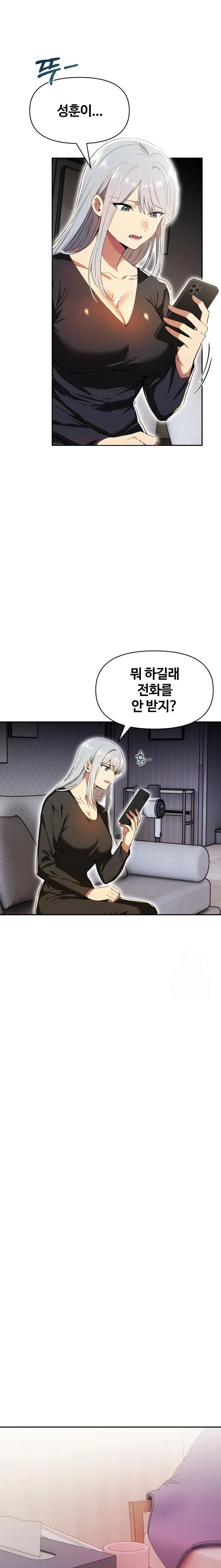 Mom’s Friends Raw - Chapter 18 Page 10