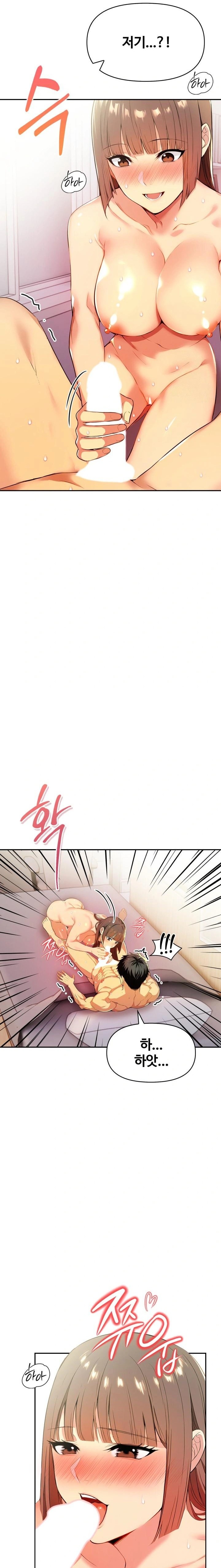 Mom’s Friends Raw - Chapter 18 Page 12